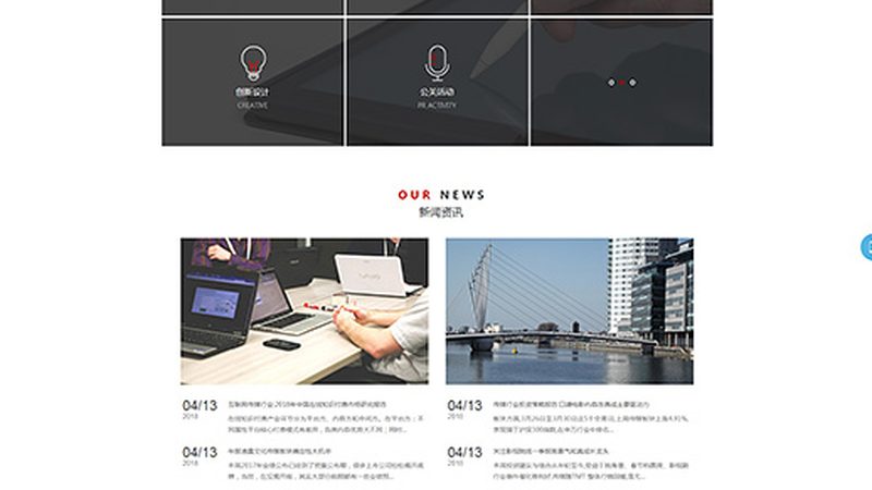 产品宣传片脚本模板：揭秘高效制作秘籍