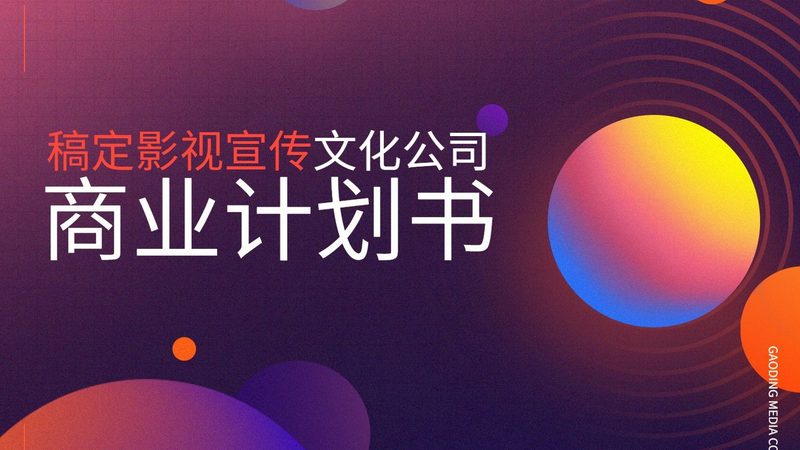 TVC广告片投放渠道排名解析：如何精准触达目标受众